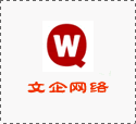 南京家裝企業(yè)_濟(jì)南演出公司“飛日強(qiáng)”舉辦年中慶典