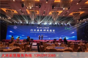 深圳LED顯示屏租賃/深圳大屏出租/LED屏租賃_濟(jì)南演出公司
