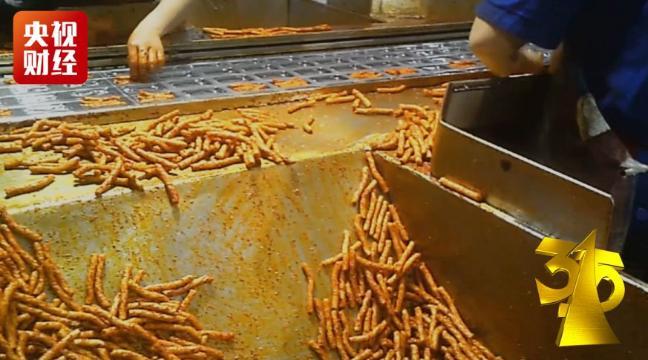 3 ·15晚會起底“辣條發(fā)源地”：生產(chǎn)車間“辣眼睛”_濟南慶典公司