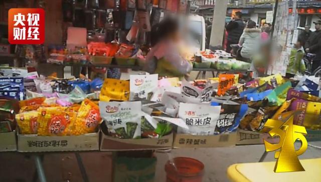 3 ·15晚會起底“辣條發(fā)源地”：生產(chǎn)車間“辣眼睛”_濟南慶典公司