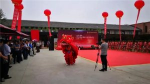 東方高科喬遷新址暨設(shè)計(jì)研究院成立慶典活動(dòng)隆重舉行_濟(jì)南演出公司