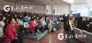2018貴州師范大學(xué)音樂學(xué)院畢業(yè)設(shè)計(jì)匯報(bào)演出在師大舉行_濟(jì)南慶典策劃公
