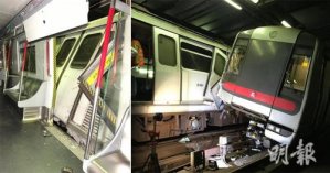 香港2列車測試新系統(tǒng)相撞 車上無乘客2車長送院_濟(jì)南慶典公司
