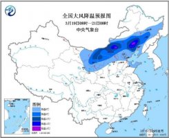 冷空氣大軍即將抵達(dá)北方 中東部迎大范圍降水過程_濟(jì)南演出公司
