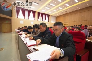 文成縣委書(shū)記劉中華參加全縣黨建工作會(huì)議_濟(jì)南開(kāi)業(yè)慶典公司