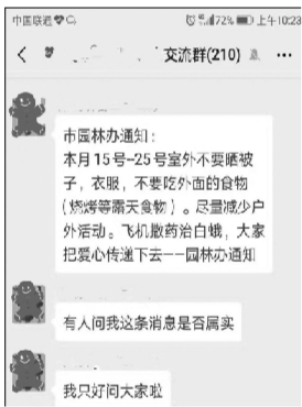 養(yǎng)貓或致精神分裂？草莓掉色是染色了？3月謠言逐個滅