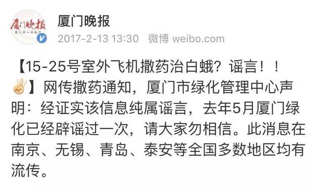 養(yǎng)貓或致精神分裂？草莓掉色是染色了？3月謠言逐個(gè)滅