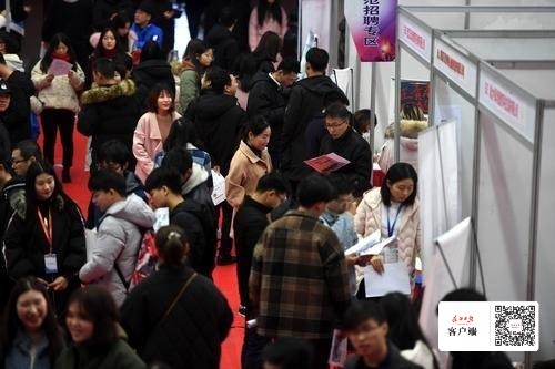 明天武漢有大型招聘會(huì),近百家知名企業(yè)供崗3800個(gè)