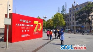 人民幣當(dāng)名片?省圖書館一展覽名引爭議官方回應(yīng)