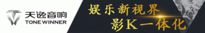 年演出9000多場,保利郭文鵬解讀劇院經(jīng)營管理的“保利軍規(guī)”