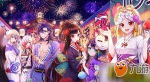 《陰陽師》2周年活動什么_濟南演出公司時候結(jié)束 2周年慶典活動簽到活