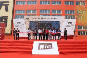四川朝天香食_濟(jì)南演出公司品有限公司工廠落成慶典