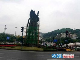 矗立18年 宜賓標(biāo)志_開(kāi)業(yè)慶典公司性建筑酒樽因存在安全隱患被拆除